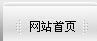 洗地機管|吸塵器管|醫(yī)療管